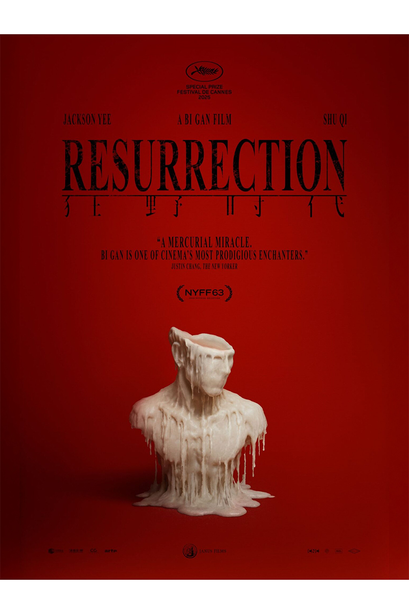 『レザレクション（仮）』が日本での公開を延期する