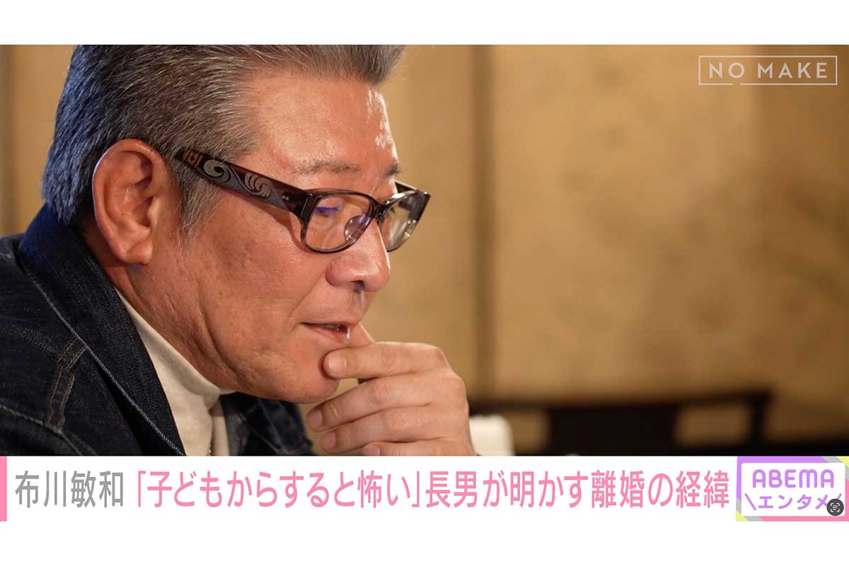 布川敏和、転居先は元妻・つちやかおりと隣同士　週刊誌の報道に長男「逆に楽になった」