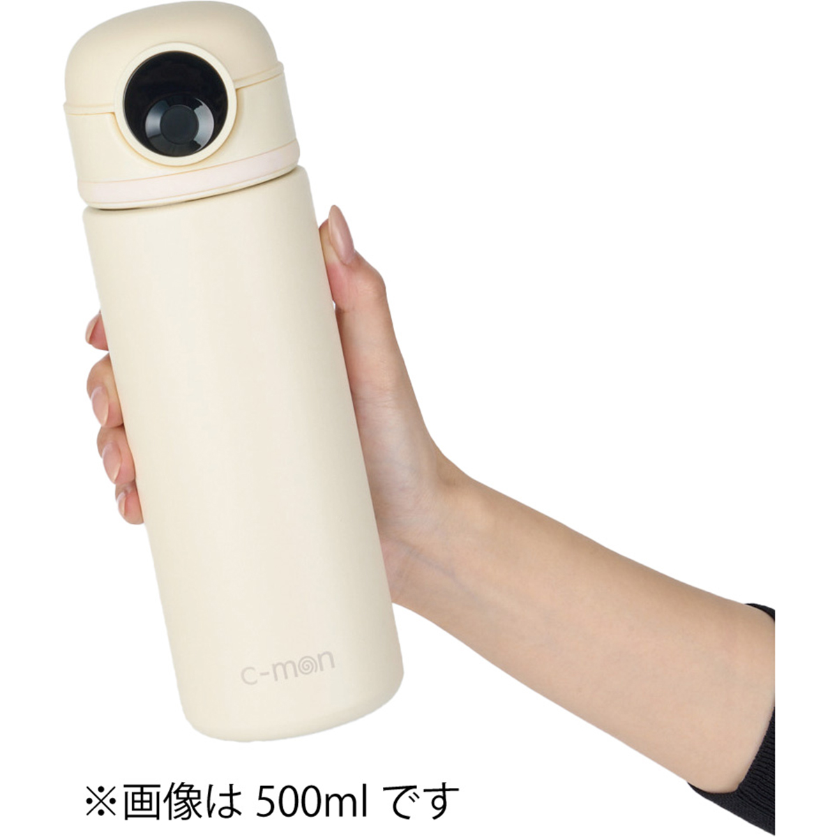 本人の指紋でのみ開閉できるスマートボトル「c-mon」