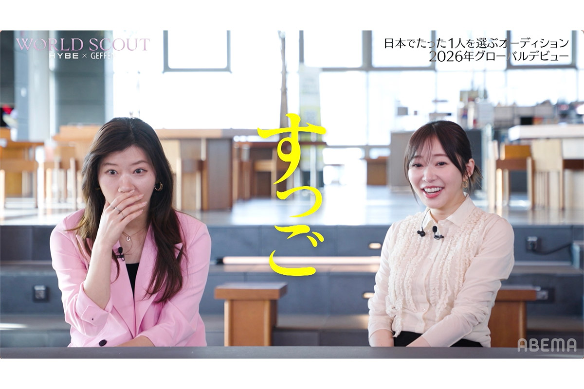 【WORLD SCOUT】指原莉乃＆ヒコロヒー、「冷蔵庫の前で練習」する15歳未経験に注目「2代目SAKURAを…」