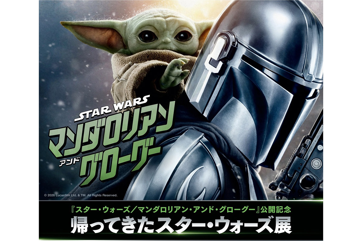 「帰ってきたスター・ウォーズ展」詳細発表　伊藤英明、中山秀征ら著名人制作アートを初公開…佐々木久美も“推し”明かす