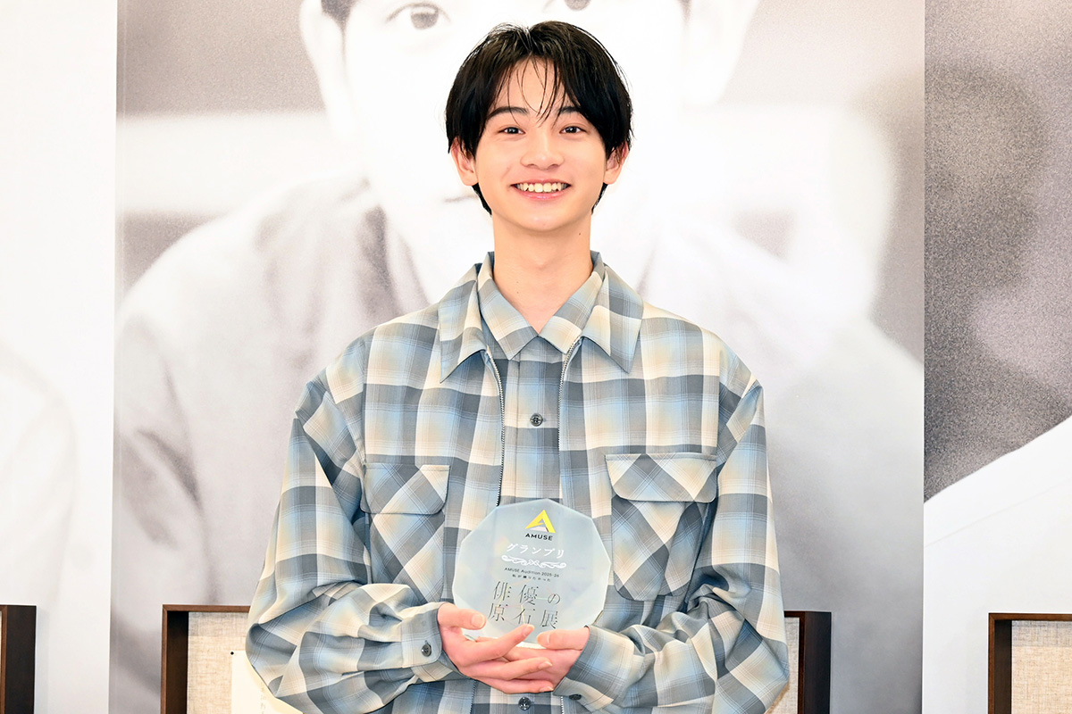 アミューズオーディションGPの15歳、応募のきっかけは「福山雅治の公式LINE」　憧れの俳優は吉沢亮