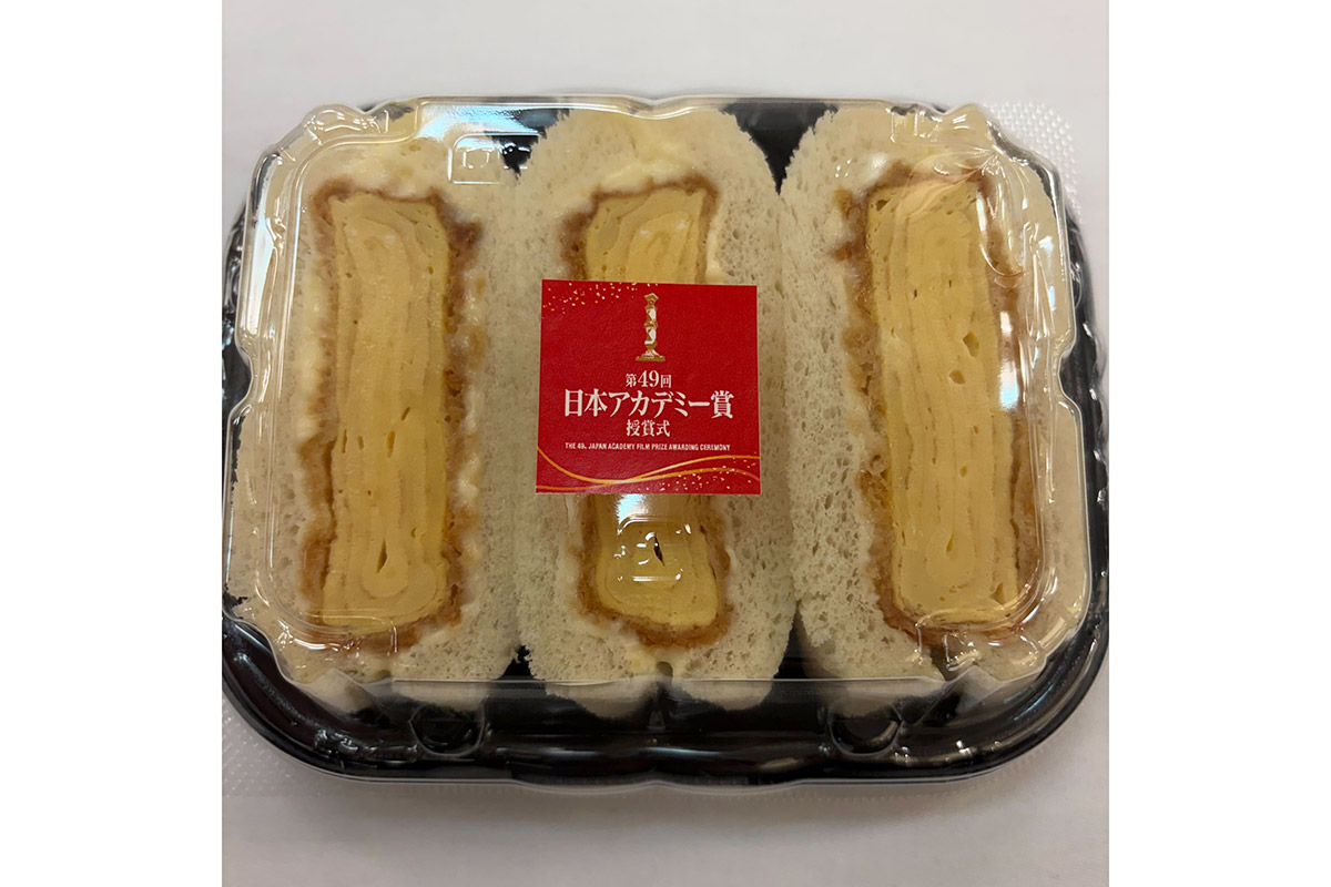 日本アカデミー賞、スタッフ弁当に反響「これがアカデミー飯か…」「どれも美味しそう」