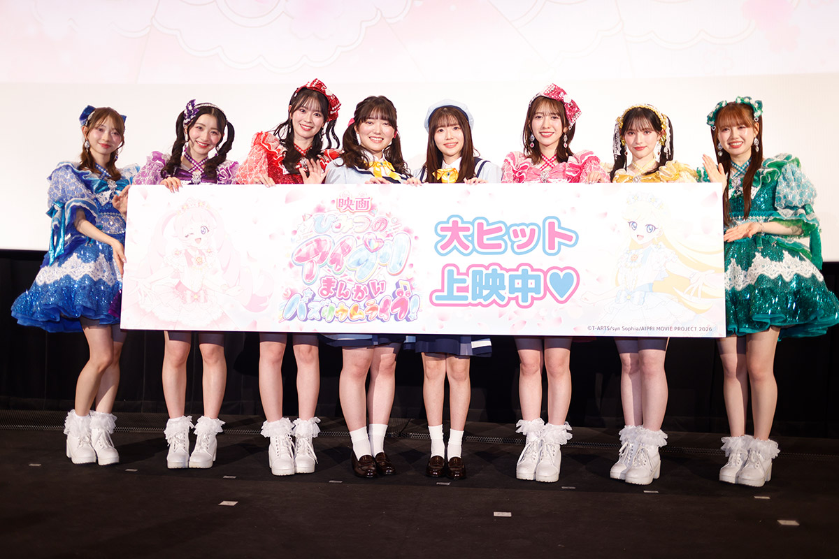 とき宣・菅田愛貴、『アイプリ』の衣装に憧れ「イルミネーションになりたい」