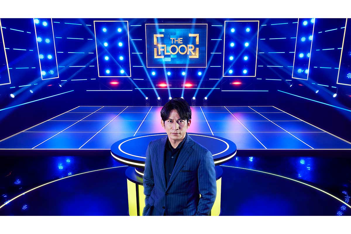 岡田准一MCのクイズ特番『THE FLOOR』挑戦者第1弾12人発表　賞金1000万円懸け激突