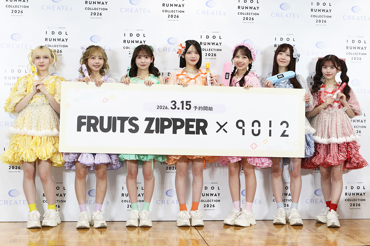 FRUITS ZIPPER月足天音、前髪は「命」　メンバーで一番のこだわり「1本1本並んでいるように」