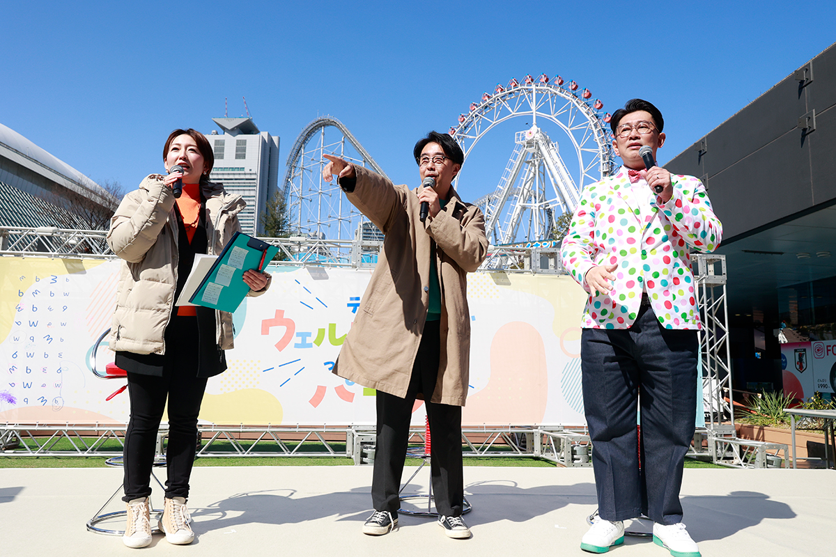 『家、ついて行ってイイですか？』のMCを務める（左から）狩野恵里アナ、おぎやはぎの矢作兼、ビビる大木【写真：(C)テレビ東京】