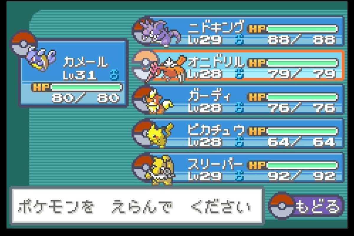 ポケモンを集めて戦わせる体験はシリーズを通して共通している【画像：(C)2004 Pokémon. (C)1995-2004 Nintendo/Creatures Inc./GAME FREAK inc.】