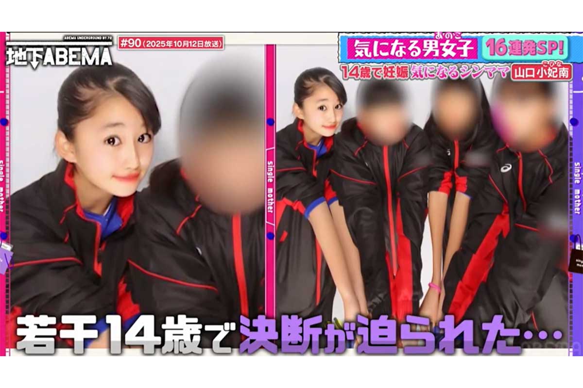 『ななにー 地下ABEMA』に出演した山口小姫南さん【写真：(C)AbemaTV,Inc.】