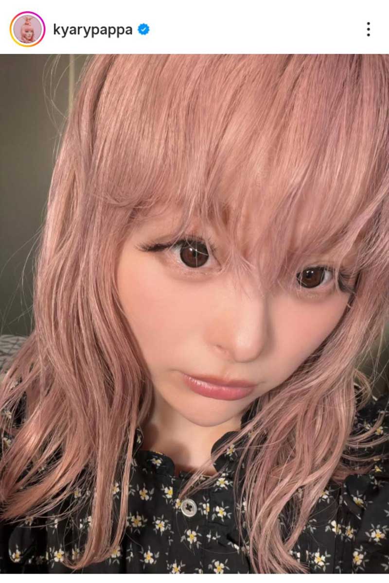 イメチェンを報告したきゃりーぱみゅぱみゅ【写真:インスタグラム(@kyarypappa)より】