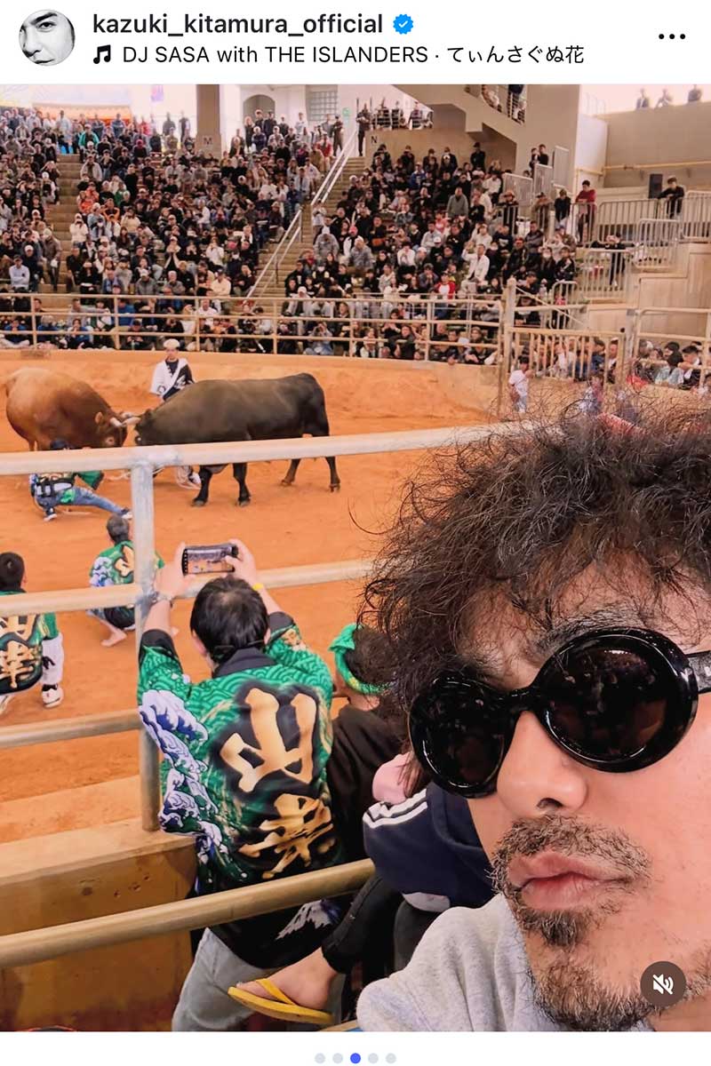 北村一輝の実際の投稿【写真：インスタグラム（@kazuki_kitamura_official）より】