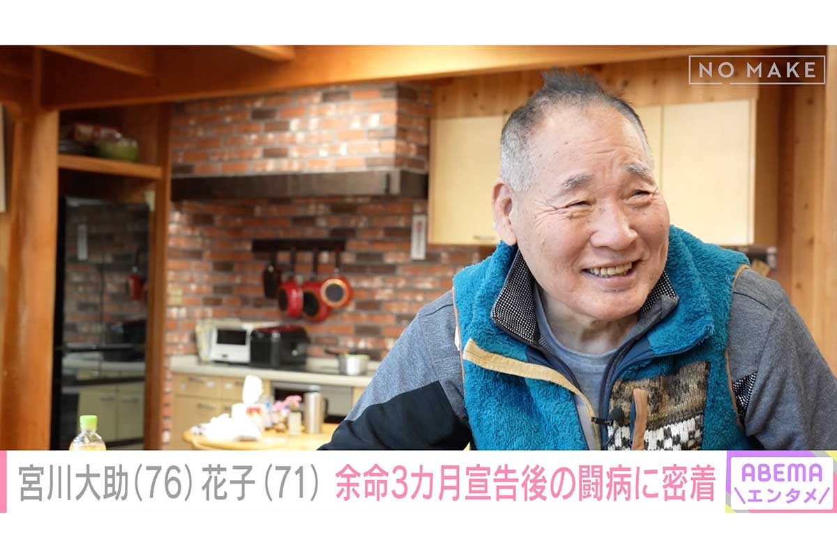 “余命3か月”から8年…下半身不随でほぼ寝たきり状態も「漫才があったから」　復帰諦めない宮川大助・花子の思い