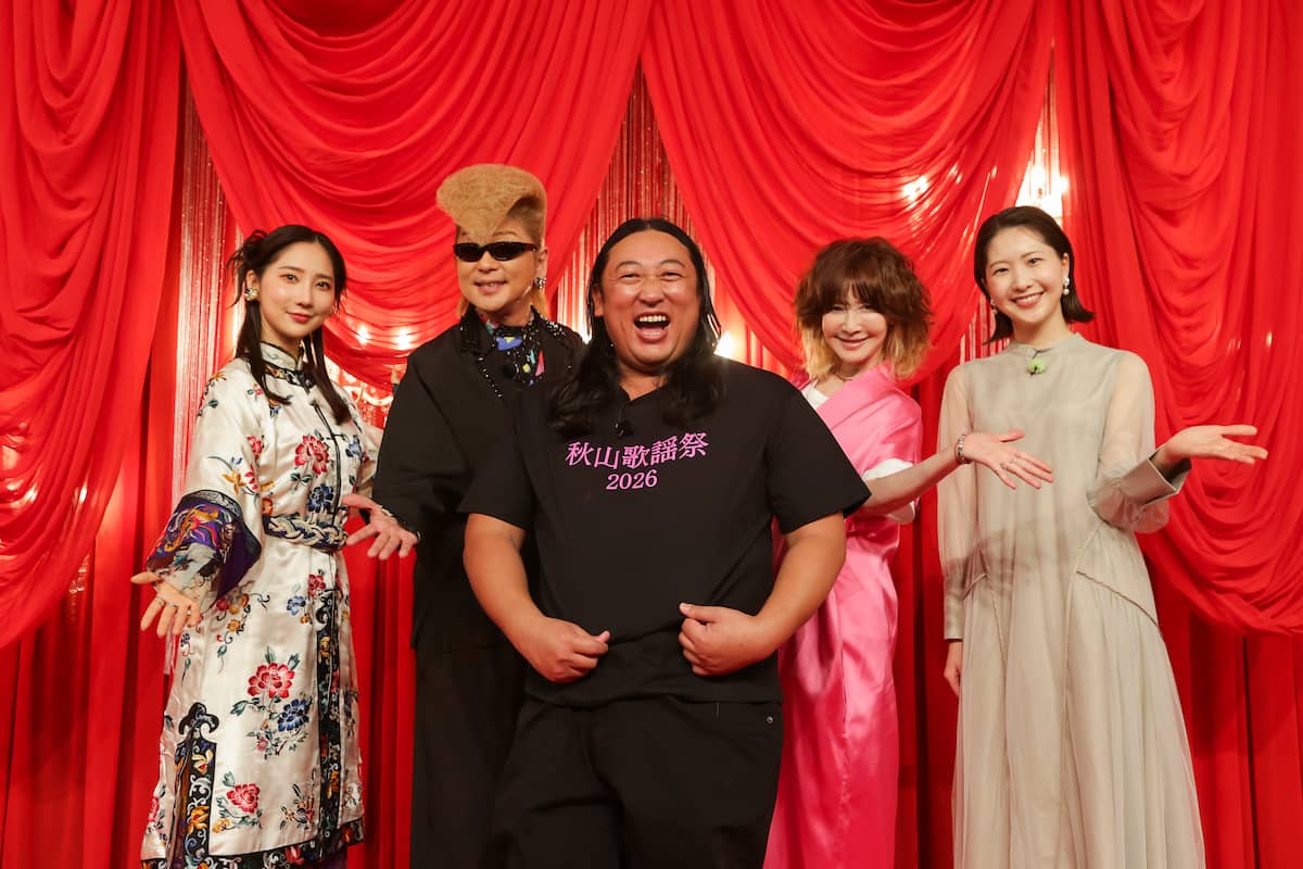 ロバート秋山が歌い続ける『秋山歌謡祭』第4弾、全国17局で放送決定　下戸同士で楽しむ新曲『ノンアルの宴』に情熱