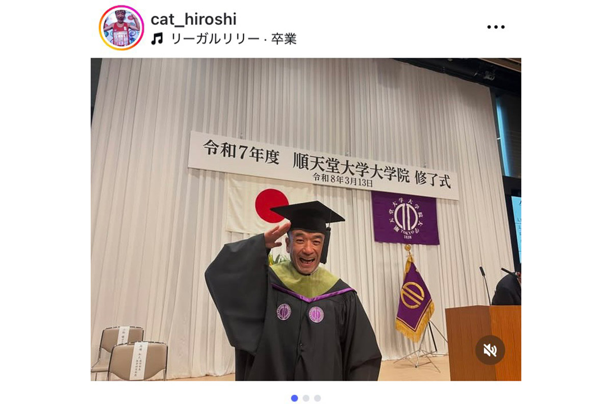 猫ひろし【写真:インスタグラム(@cat_hiroshi)より】