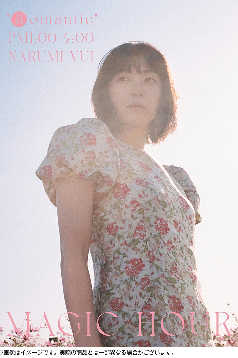 鳴海唯【写真：三森いこ】