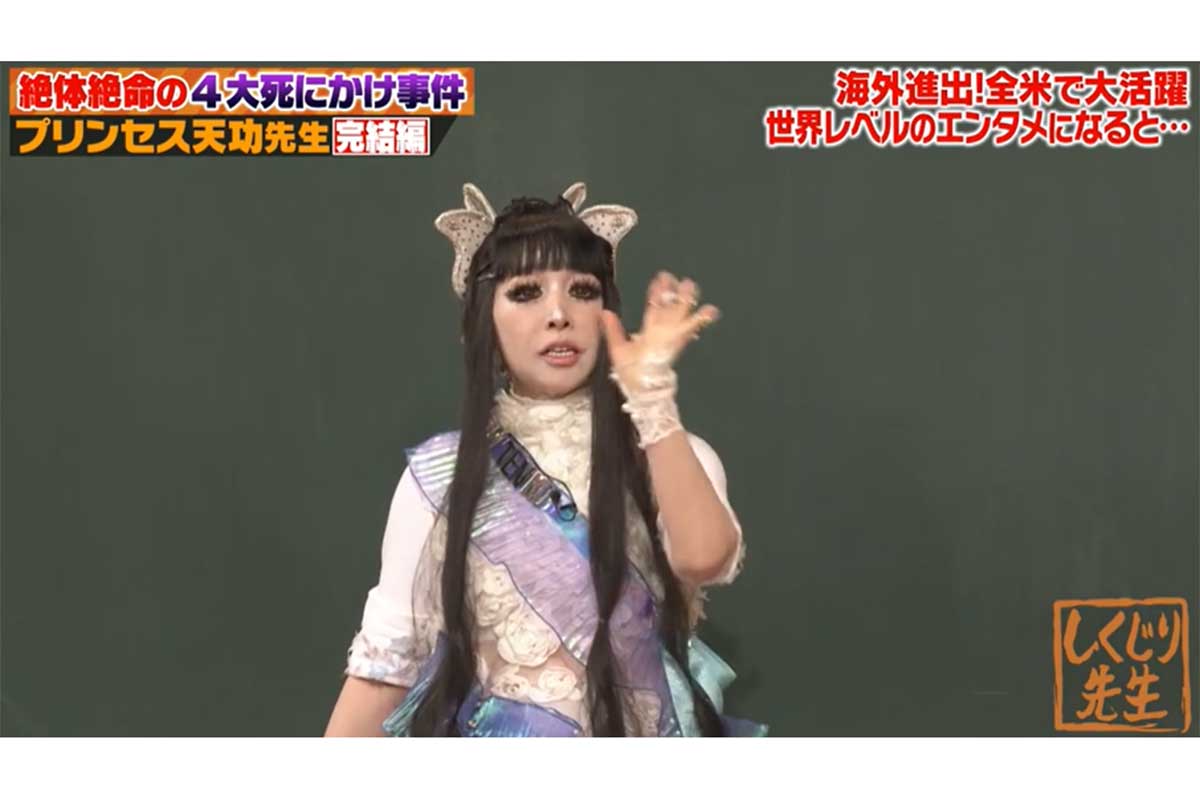 年齢24歳、体型、黒髪まで全指定…米国企業と“超厳格契約”　金髪にし起きた国際裁判の危機