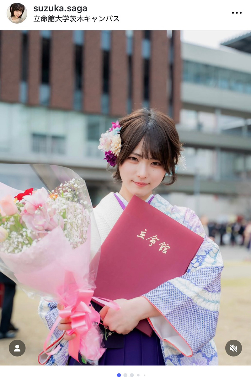 さがすずかが大学卒業を報告【写真:インスタグラム(@suzuka.saga)より】