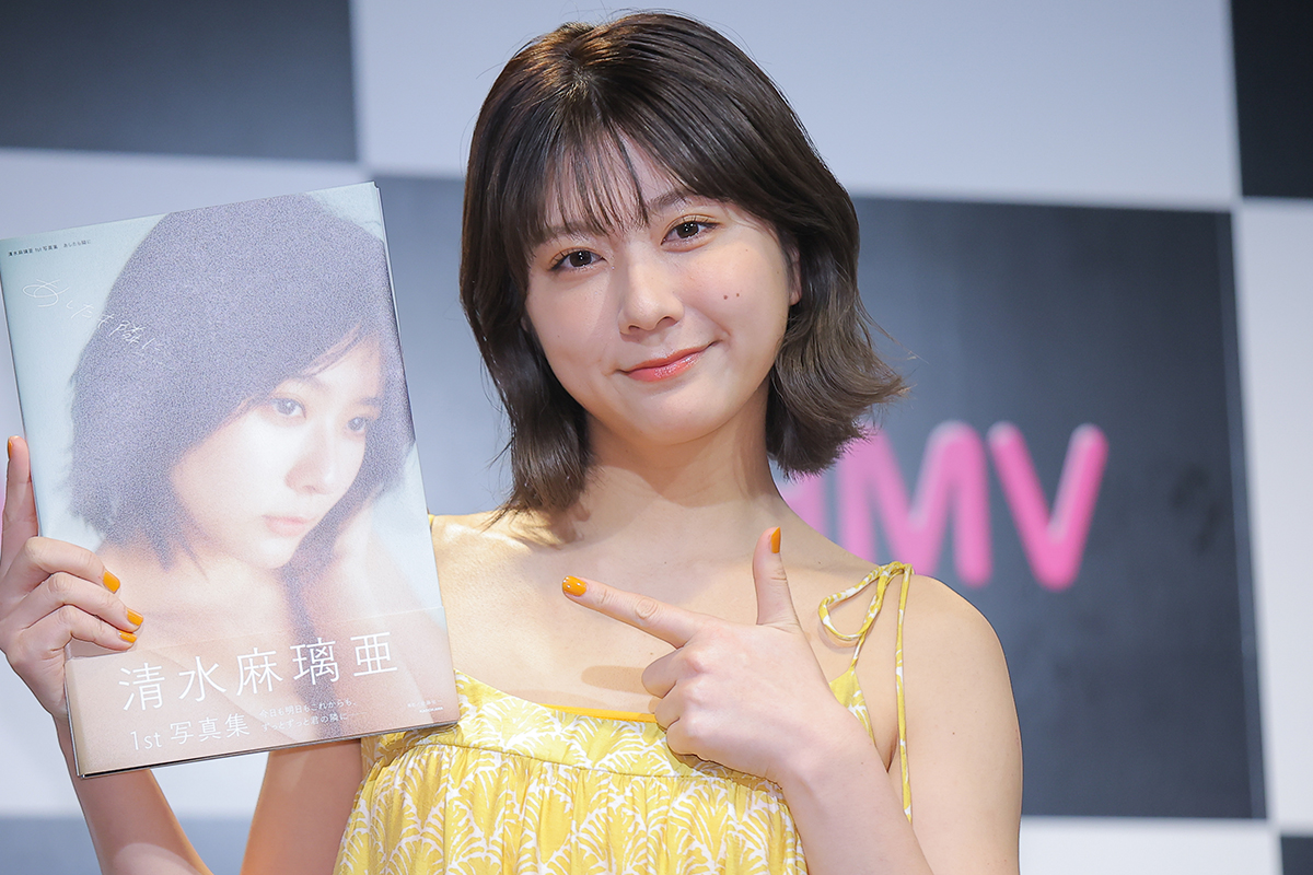 清水麻璃亜、AKB48加入時は「撮られるのが嫌すぎて泣いた」　1st写真集で成長実感