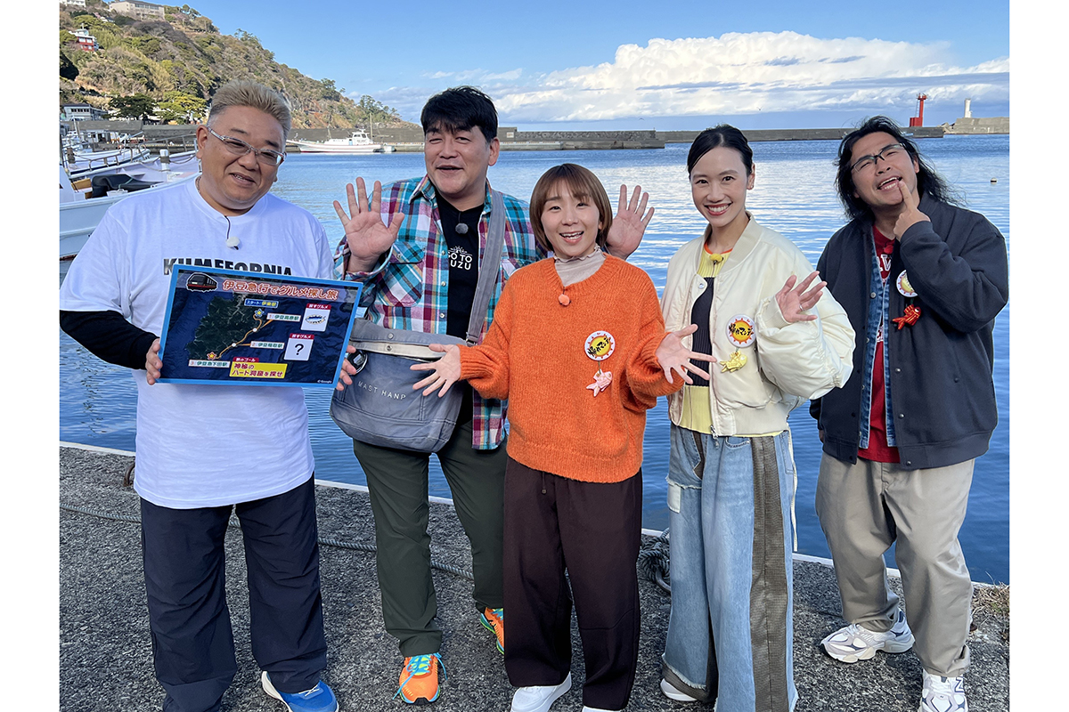 萩原聖人が語る木村拓哉との“32年越しの雪解け”　なにわ男子・道枝駿佑が「帰れま10」に初参戦