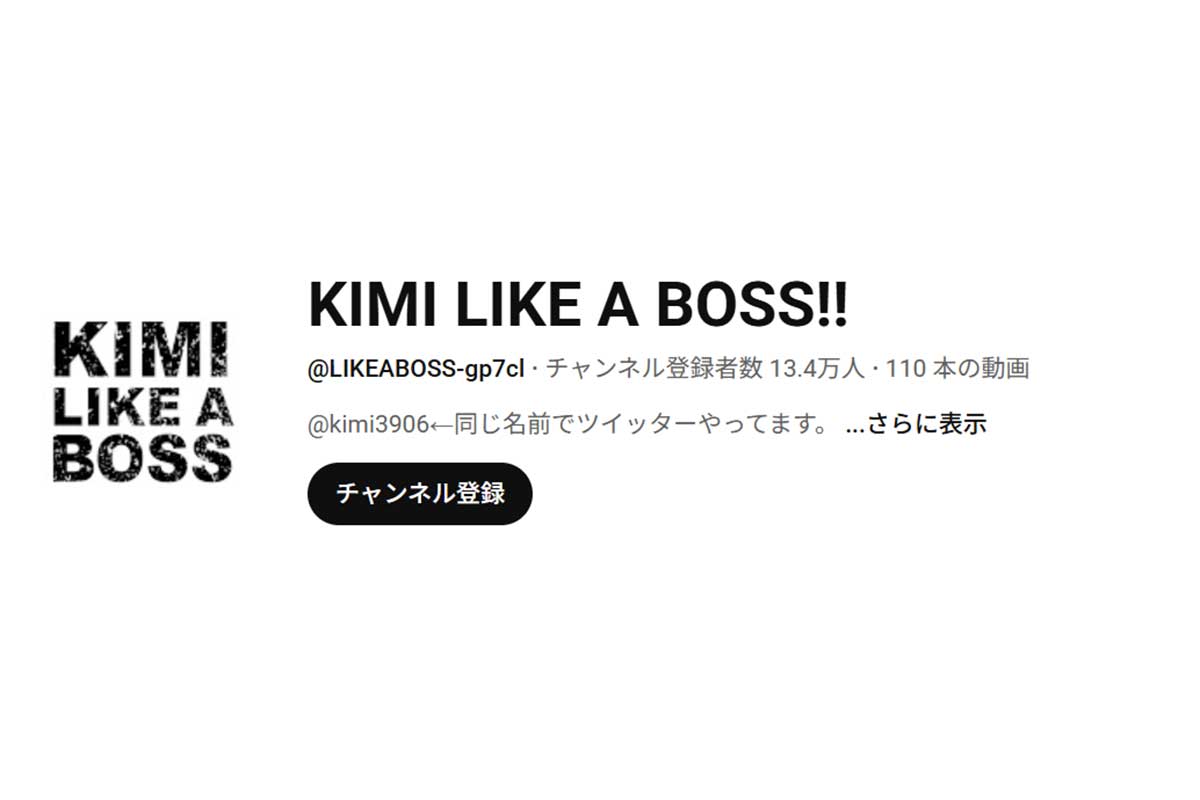 ギャンブルYouTuberが競馬のWIN5を的中【写真：YouTube（@LIKEABOSS-gp7cl）より】