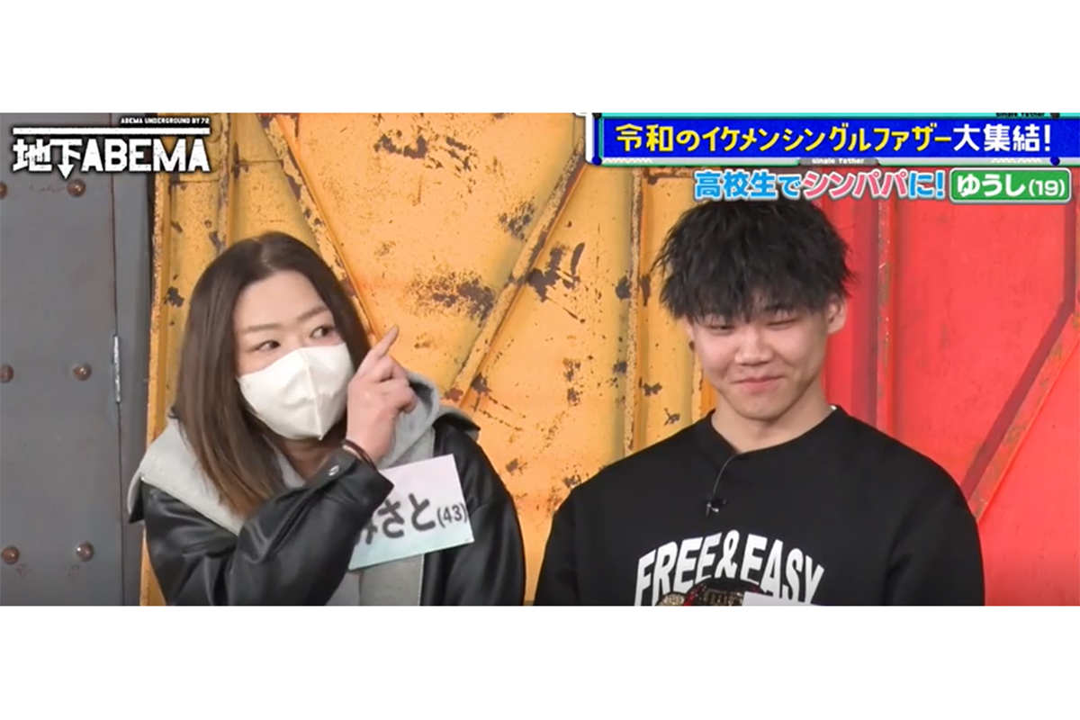 『ななにー 地下ABEMA』が放送された【写真：(C)AbemaTV,Inc.】