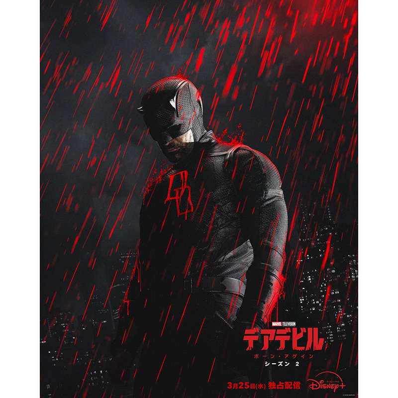 日本語吹替声優の続投が決定【写真:(C)2026 Marvel】