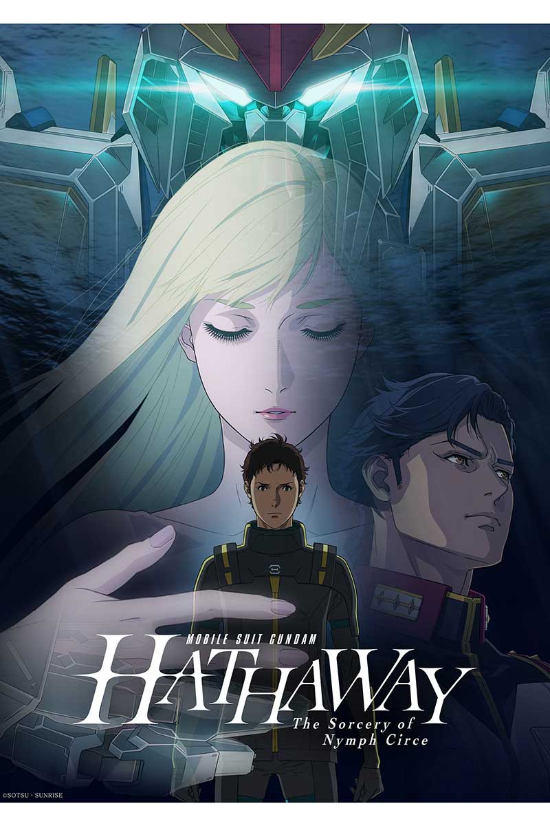 『機動戦士ガンダム 閃光のハサウェイ キルケーの魔女』の北米上映が決定した【写真:(C)創通・サンライズ】