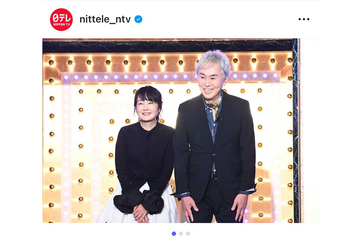 石原伸晃氏、子どもの職業に騒然「ええー!?」「すごいな！」　“顔出し”出演で「良純さんに似てる」の声も