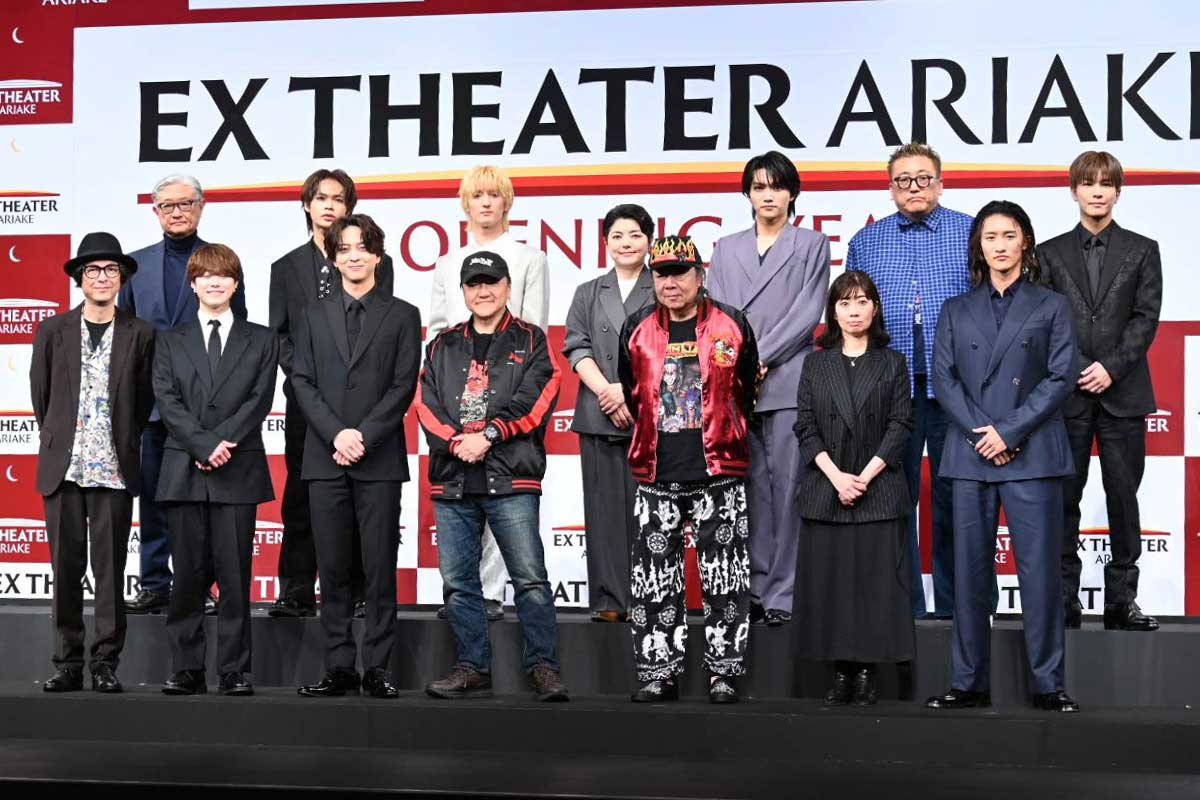 新劇場「EXシアター有明」のオープニングラインナップ発表会が行われた【写真：ENCOUNT編集部】