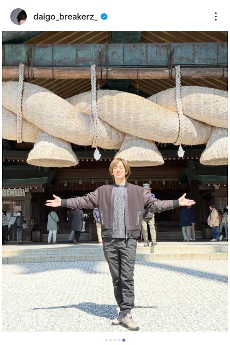 島根を訪れたDAIGO【写真：インスタグラム（＠daigo_breakerz_）より】