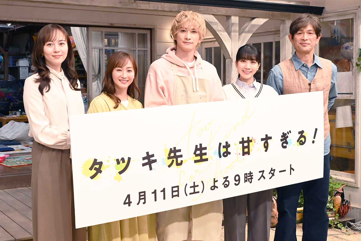 『タツキ先生は甘すぎる！』制作発表会見が行われた【写真：ENCOUNT編集部】