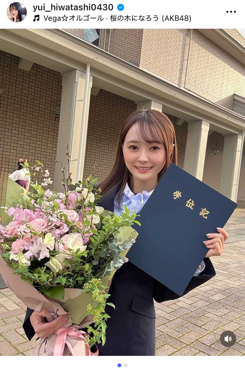 樋渡結依の実際の投稿【写真：インスタグラム（＠yui_hiwatashi0430）より】
