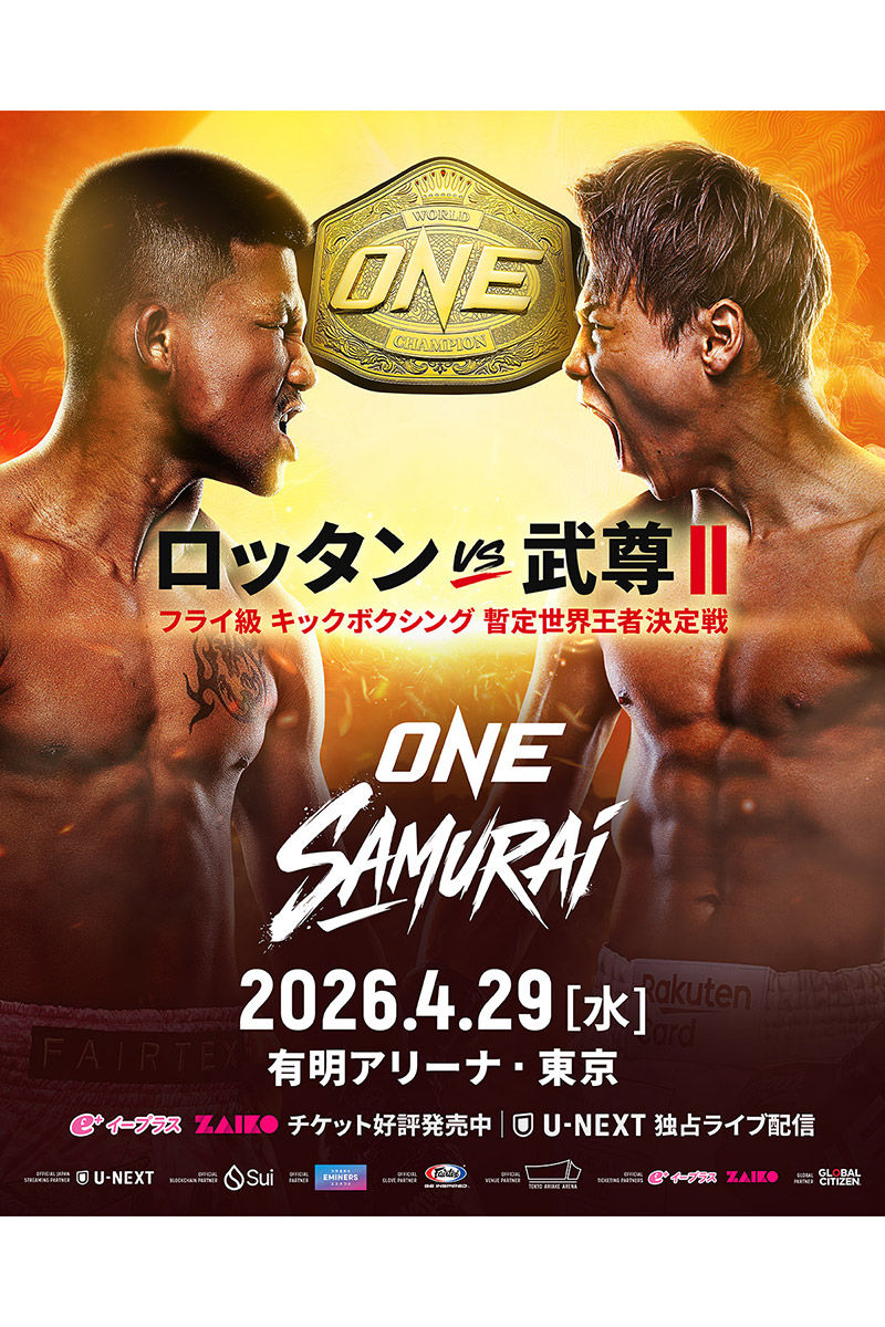 ロッタン・ジットムアンノン vs 武尊【写真：(C)ONE Championship】