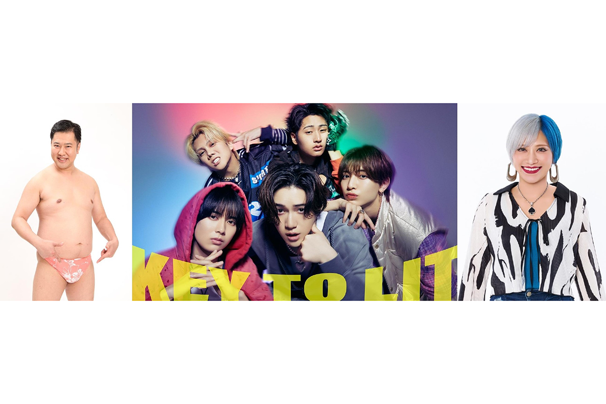 『ぽかぽか』新レギュラー3組決定　とにかく明るい安村、KEY TO LIT、ぱーてぃーちゃん信子が4月から出演へ