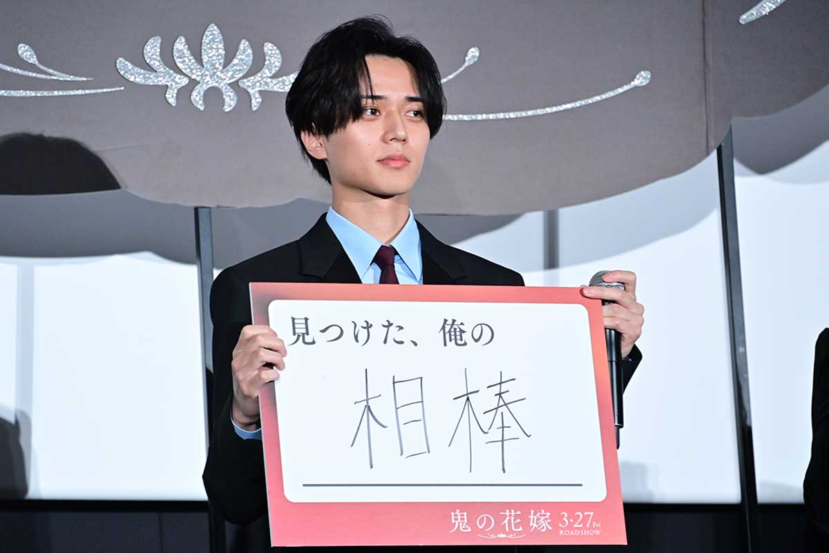 キンプリ・永瀬廉、髙橋海人との出会いは「運命でしかない」「これから先も」　生告白に黄色い歓声