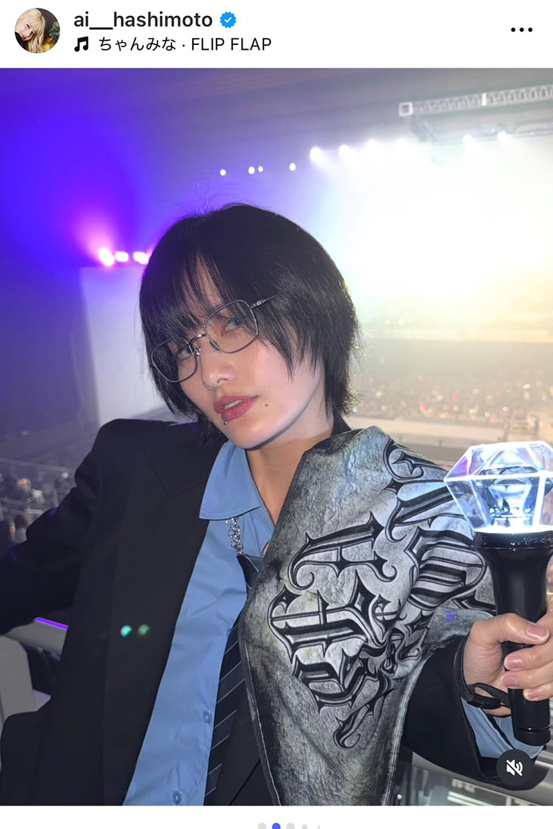 橋本愛【写真：インスタグラム（＠ai__hashimoto）より】