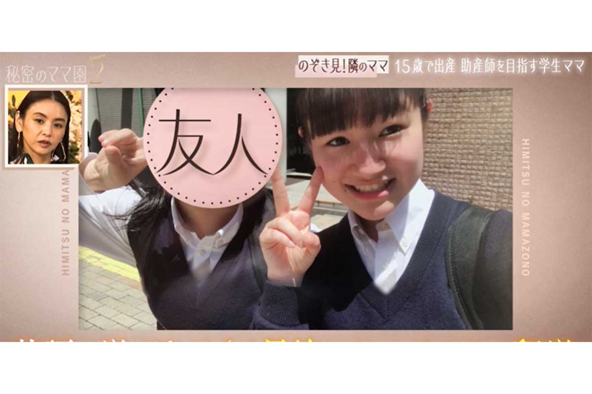 15歳で出産　夫の暴力で骨折→起き上がれず　「ママ、ママ」と呼ぶ娘の声を聞いて離婚決意「このままじゃアカン」