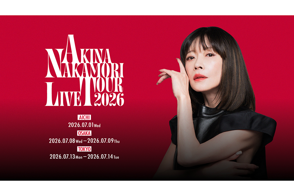 中森明菜のライブツアー「AKINA NAKAMORI LIVE TOUR 2026」公式グッズラインナップが発表された