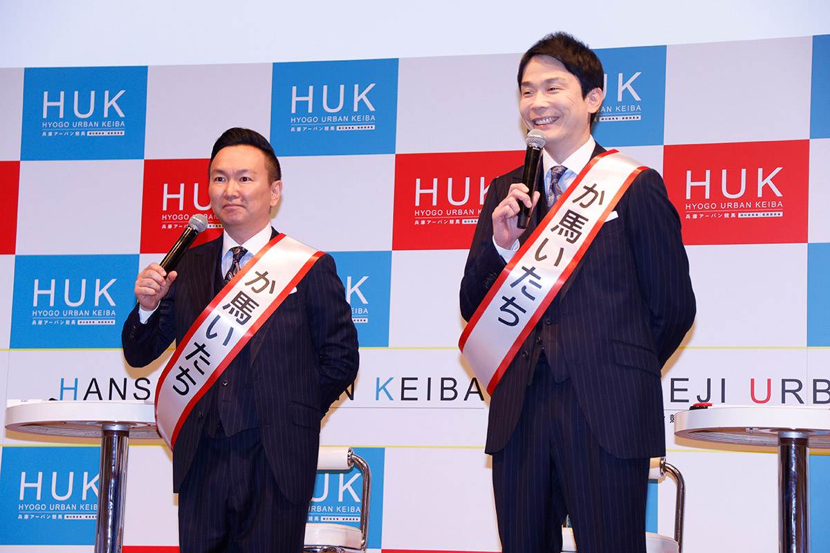 かまいたち、1日限定の改名でまさかの発言　コンビ結成から22年「これでやっていこうと思います」