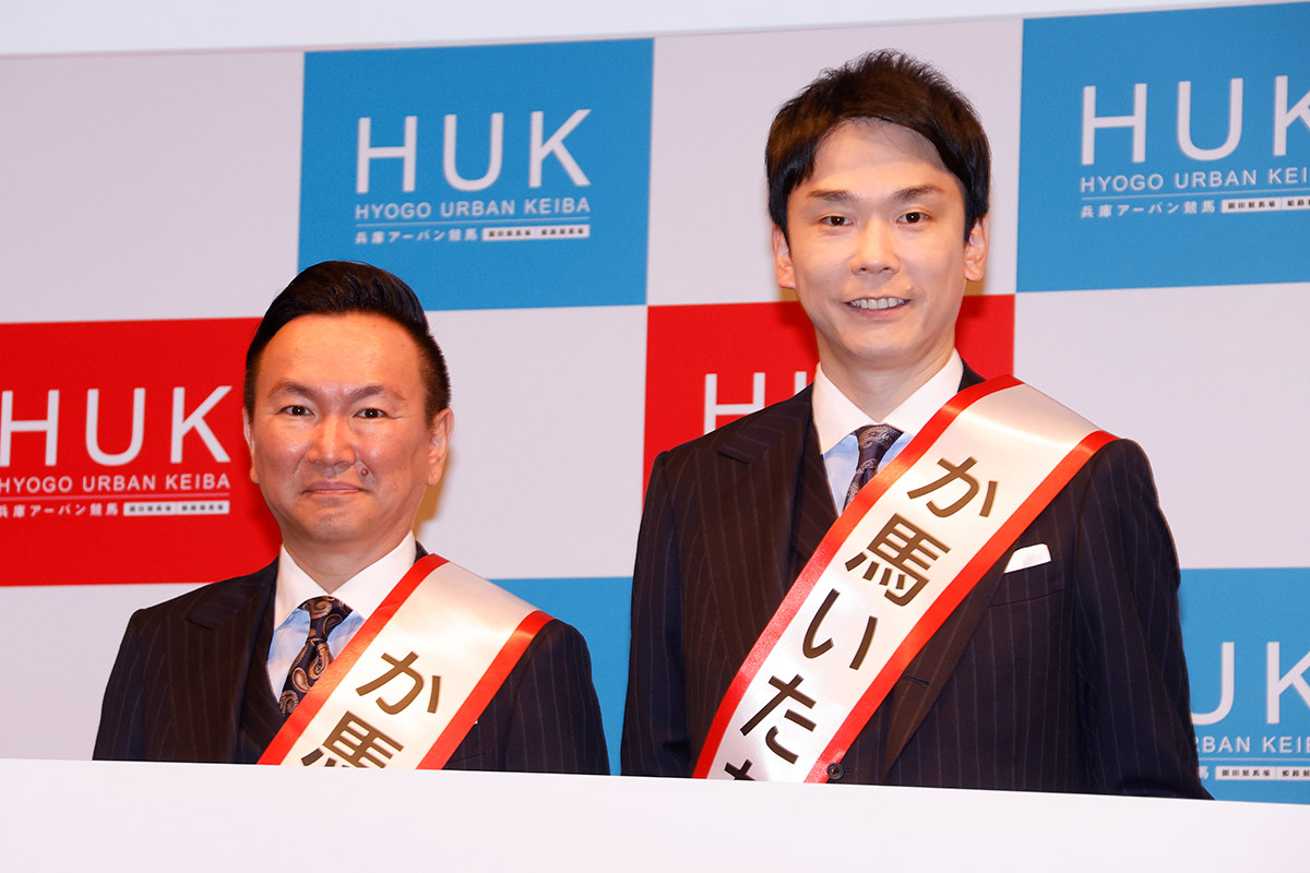 かまいたち山内、実は教員免許を持っていた　相方・濱家が説明「中学校の社会、高校の日本史、学芸員の資格を持ってる」