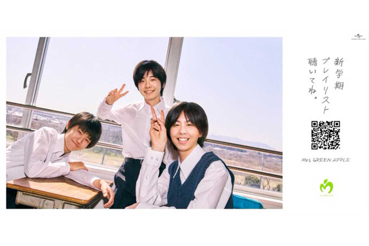 Mrs. GREEN APPLEの実際の投稿【写真：X（＠AORINGOHUZIN）より】
