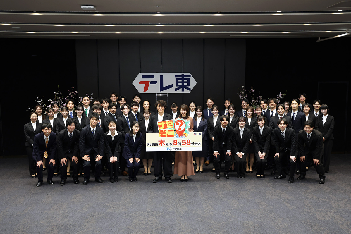 テレ東に「元モー娘。」アナ再び　北川莉央さん、入社式でカトパンと共演…先輩・紺野あさ美は6年間在籍