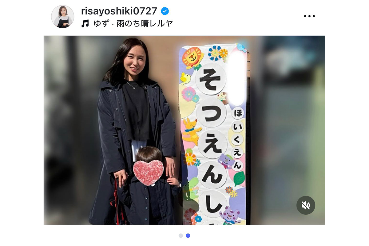 吉木りさ【写真：インスタグラム（＠risayoshiki0727）より】