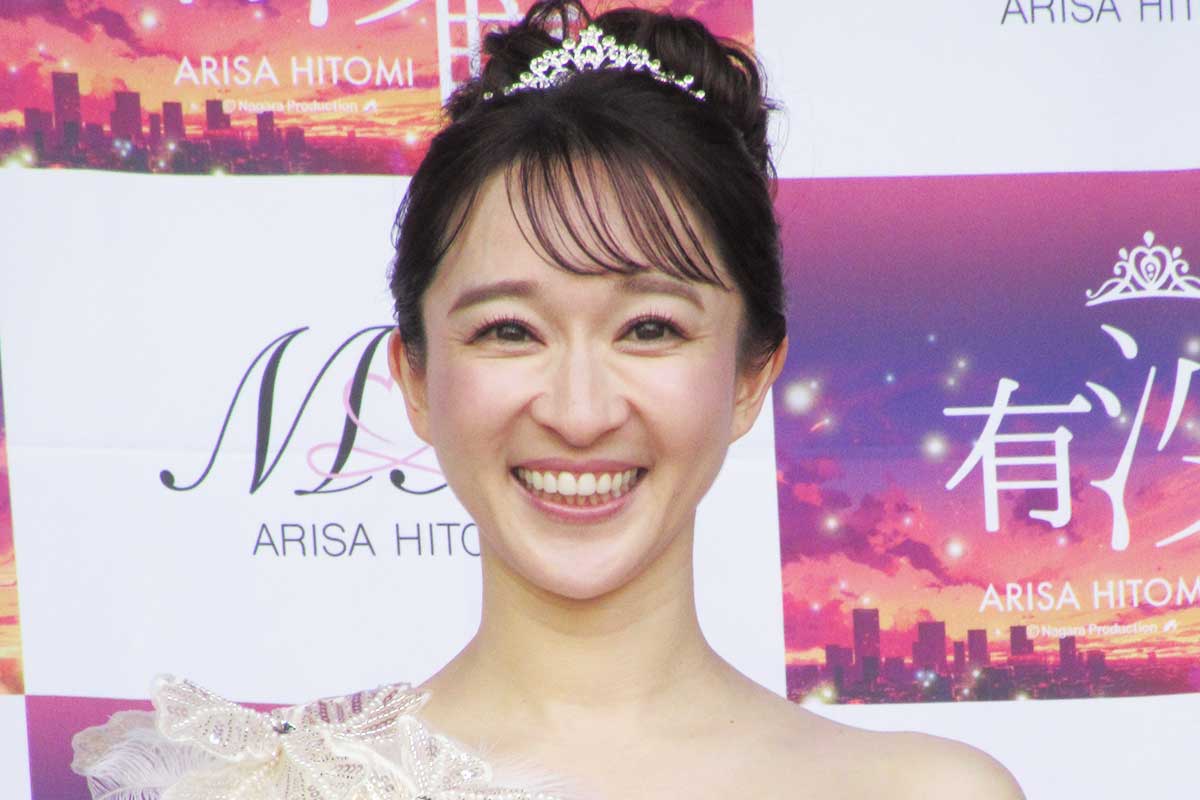 元宝塚の32歳・元宝塚娘役スター・有沙瞳、ラスト「演歌まつり」でデビュー曲初披露「経験を生かせる歌手に」