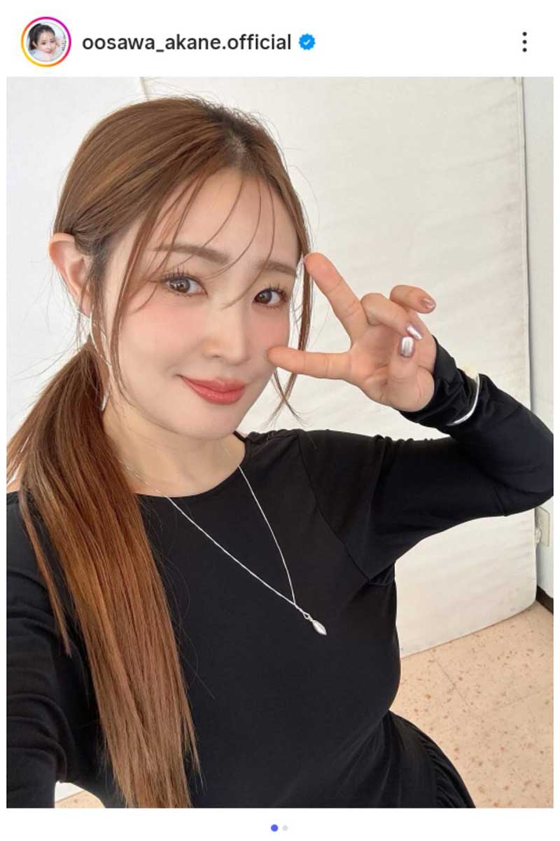 大沢あかねの実際の投稿【写真：インスタグラム（＠oosawa_akane.official）より】
