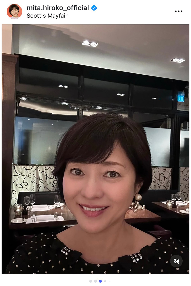三田寛子の実際の投稿【写真：インスタグラム（＠mita.hiroko_official）より】