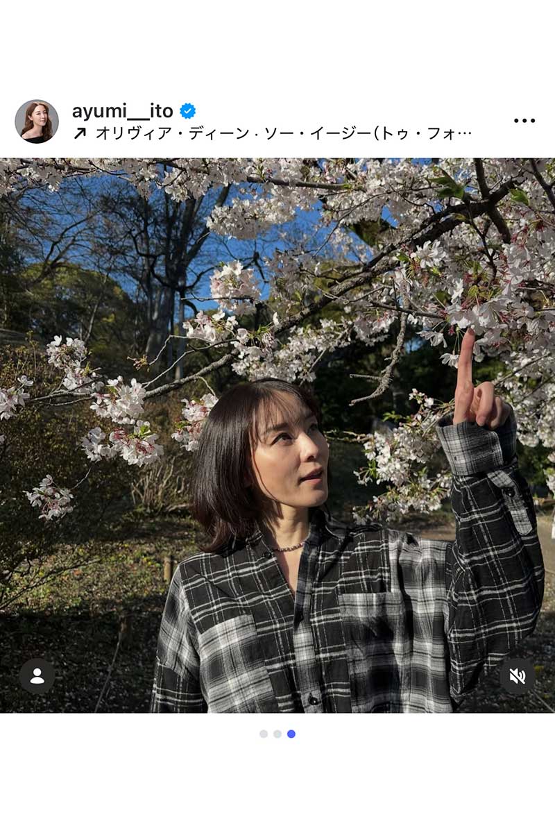 伊藤歩の実際の投稿【写真：インスタグラム（@ayumi__ito）より】