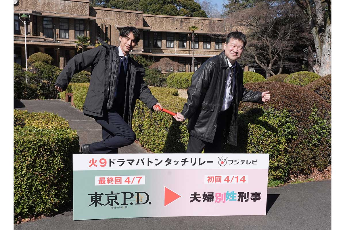 佐藤二朗、『東京 P.D.』最終回にカメオ出演　次クール主演で福士蒼汰からバトンタッチ