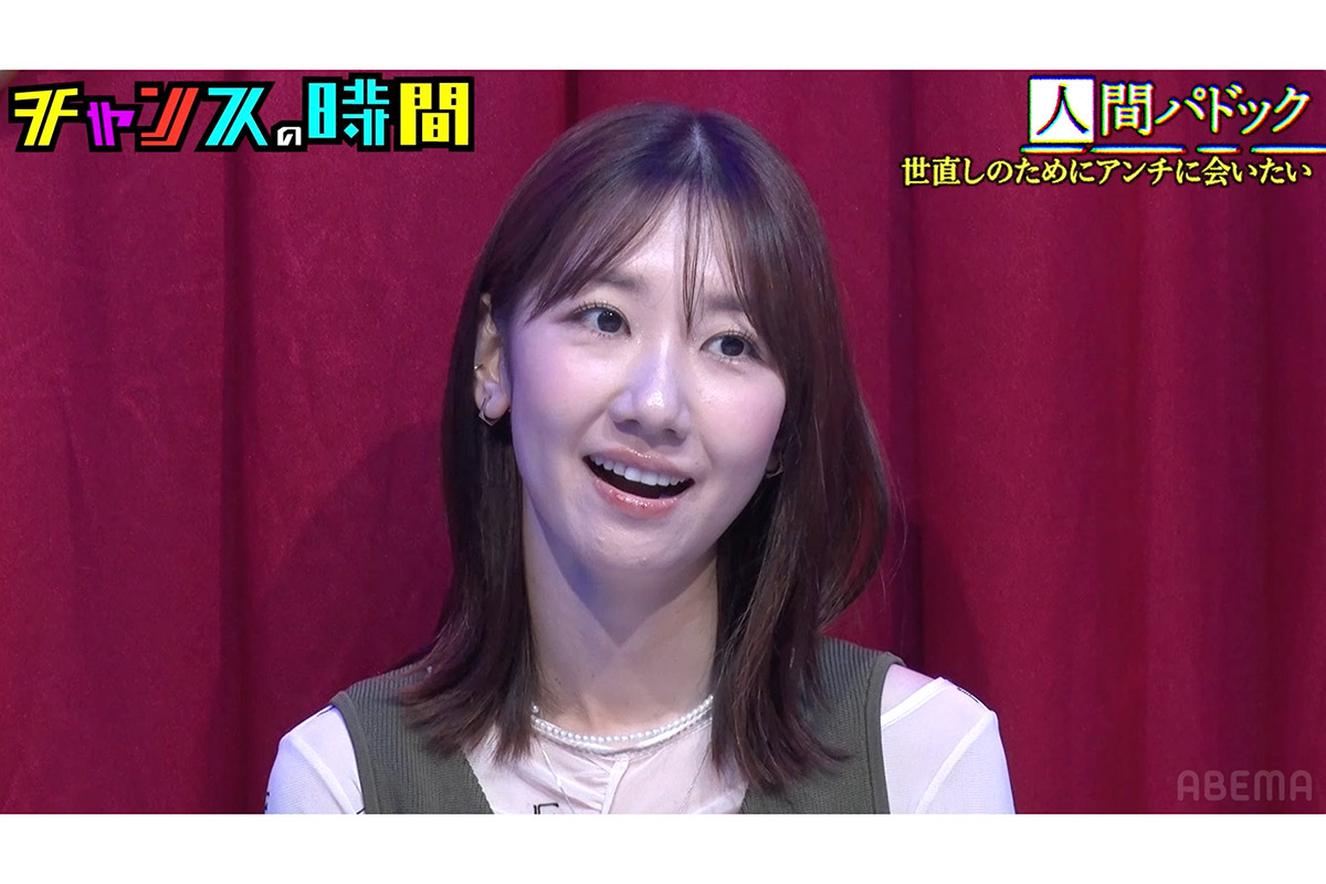 柏木由紀、AKB48時代のアンチ対応明かす「全部通報してBANさせた」　SNSの生々しい実態に大悟は「気持ち悪い」