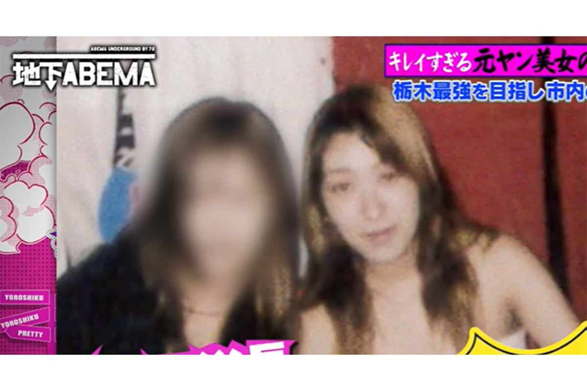 栃木最強の美女喧嘩師、80人以上の兵隊束ねた過去「乗り込んでつぶして、吸収していった」